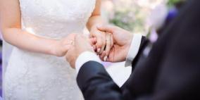 أخيرا... دراسة تكشف ميزة للزواج "منقذ للحياة"