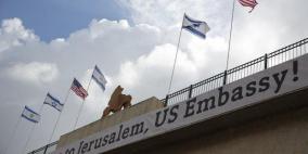 أمريكا تفتتح سفارتها في القدس اليوم وسط استعدادات مكثفة 