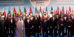  الحمد الله إلى إسطنبول للمشاركة في القمة الطارئة للتعاون الاسلامي