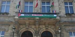 علم فلسطين يرفرف على مقار البلديات في فرنسا 