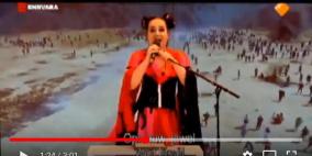 فيديو: أغنية هولندية تغضب الإسرائيليين بربطها "يوروفيغن" بمجزرة غزة