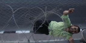 الطريق نحو القدس...وعرة