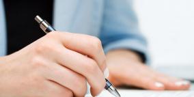 اسم إسرائيل في القرآن الكريم …