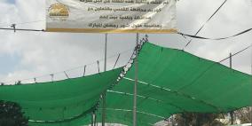 كهرباء القدس تركب مظلة قرب حاجز 300 شمال بيت لحم