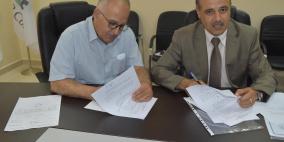 مدينة أريحا الصناعية الزراعية توقع اتفاقية استثمار مع جامعة القدس أبو ديس