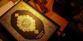 المفتي يحذر من تداول نسخ من القرآن الكريم
