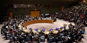 مجلس الأمن يفشل في اصدار بيان حول أموال المقاصة