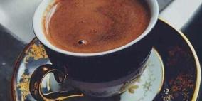 علماء يعلنون عن فوائد جديدة للقهوة!