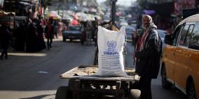 الأمم المتحدة تأسف لقرار واشنطن بوقف مساعداتها  للاونروا 