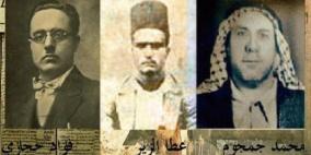 93 عاما على إعدام الشهداء الثلاثة جمجوم وحجازي والزير