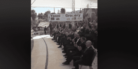 فيديو: فعاليات وعروض دبكة بحضور الأمير وليام في رام الله