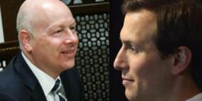 مصادر: كوشنر وغرينبلات أعلنا صعوبة نجاح صفقة القرن 