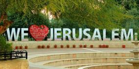 جامعة القدس الأولى فلسطينياً وفقاً لتصنيف QS العالمي للجامعات على عدة مؤشرات هامة