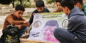الاحتلال قتل 25 طفلا منذ بداية العام 