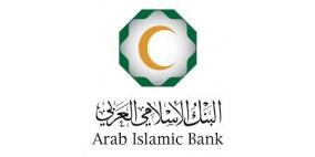 البنك الإسلامي العربي يطلق حملة جوائز حسابات التوفير "عشرة و مية "