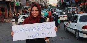 مسيرة نسوية في حيفا بعنوان "فلسطينيات نحو العودة"