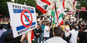 الاشتراكية الدولية تدعو لفرض حظر عسكري على إسرائيل