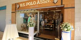 الإفتتاح الرسمي لأول متجر حصري لمنتجاتU.S. POLO ASSN. في السوق الفلسطينية