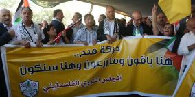 المجلس الثوري لحركة فتح يعقد جلسته على أرض الخان الأحمر