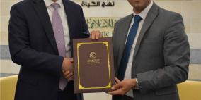 الاسلامي العربي يوقع اتفاقية تعاون مشترك مع الاتحاد العام للمعلمين الفلسطينيين
