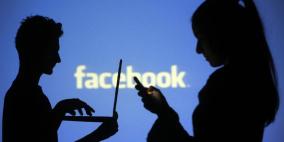 محكمة المانية تقضي بامكانية وراثة حسابات الفيسبوك