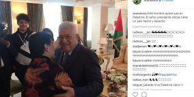 مارادونا للرئيس عباس: قلبي فلسطيني