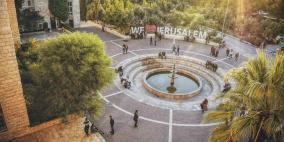 خريجو حقوق جامعة القدس يحققون أعلى نسبة نجاح في امتحان تعيين القضاة