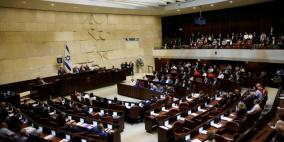 المصادقة على قانون يسحب من المحكمة العليا الإسرائيلية صلاحية النظر بالتماسات المواطنين بالضفة