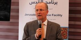 صندوق الاستثمار يعلن بدء المرحلة الثانية من برنامج القدس لتمويل المشاريع