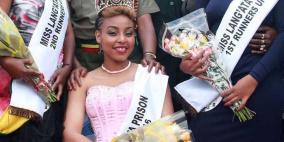 إعدام ملكة جمال في كينيا