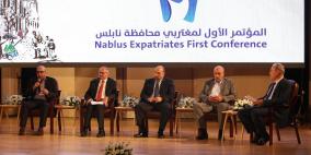 المؤتمر الأول لمغتربي نابلس يواصل فعالياته لليوم الثاني
