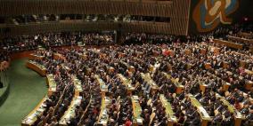  الأمم المتحدة تنشر أسماء الدول التي لم تسدد حصصها المالية