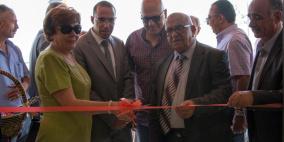 افتتاح المركز الصحي التابع لجمعية الهلال الأحمر الفلسطيني في بلدة العبيدية 