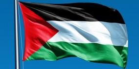 فلسطين  تفوز بالمركز الثاني عالمياً في مسابقة تطبيقات الهاتف المحمول