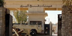 مصر تغلق معبر رفح لمدة 6 أيام متتالية