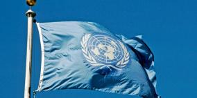 الأمم المتحدة تدين عملية طعن مستوطن لشاب فلسطيني
