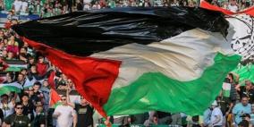 رفع علم فلسطين ممنوع داخل إسرائيل