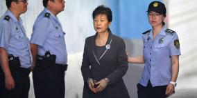 الحكم على رئيسة كوريا الجنوبية السابقة بالسجن 25 عاما