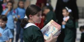 فلسطين تحقق رقماً قياسياً بفوز 125 مدرسة بجائزة المدرسة الدولية