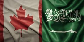 عشرون طالباً سعودياً يطلبون اللجوء إلى كندا