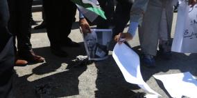  وقفة احتجاجية في رام الله رفضا لقرار وقف تمويل الأونروا