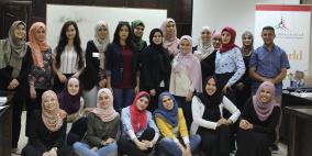 الفلسطينية لإسناد الطلبة تختتم المرحلة الأولى من برنامج LitWorld