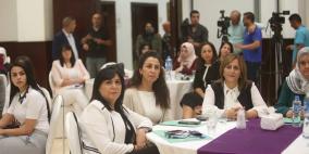 مؤتمر منتدى سيدات الاعمال بعنوان "النساء قدوة- صوت النجاح"