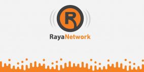 رايــة تعلن عن وظائف شاغرة
