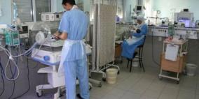 واشنطن تقتطع 20 مليون دولار مخصصة لمشافي القدس والحكومة تدين