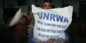 الأونروا: توزيع الدورة الثانية من المساعدات الغذائية بغزة الأحد المقبل