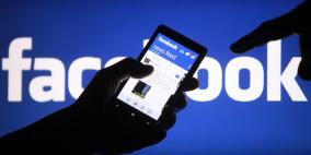 اختراق أمني يصيب 50 مليون حساب عبر "فيسبوك"