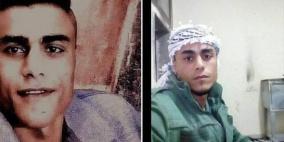 الاحتلال يقرر تسليم جثمان الشهيد الريماوي اليوم