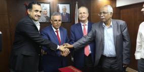 توقيع مذكرة تفاهم مشتركة لانتاج الطاقة في موقع زهرة الفنجان