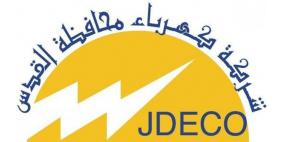 كهرباء القدس تنفي قطع التيار عن المواطنين دون سابق إنذار